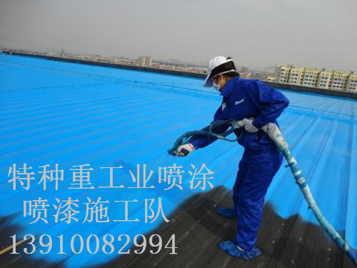 米东包括彩钢瓦喷漆翻新（